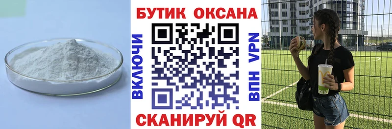цены наркотик  Лахденпохья  Бутират 99% 