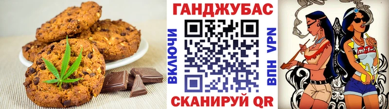 Canna-Cookies марихуана  Лахденпохья 