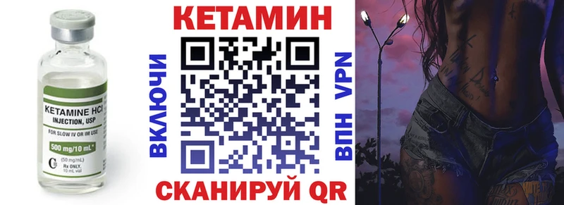 КЕТАМИН ketamine  Лахденпохья 