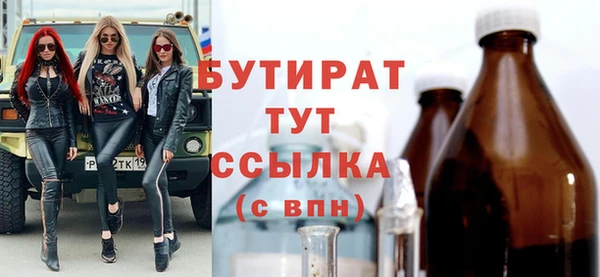 спайс Карпинск