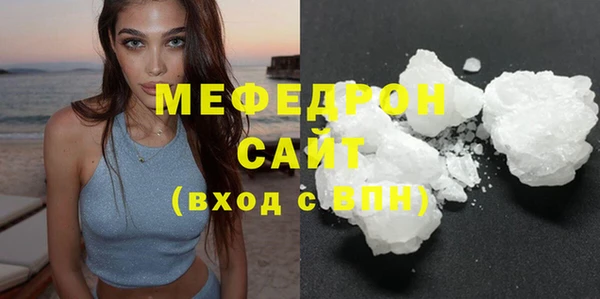 таблы Киреевск