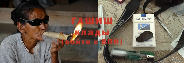 спайс Карпинск