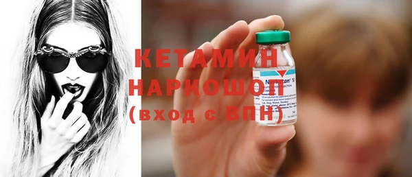 ПСИЛОЦИБИНОВЫЕ ГРИБЫ Кинешма