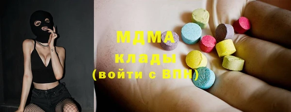 MDMA Киренск