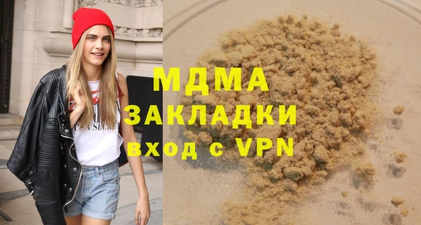 MDMA Киренск