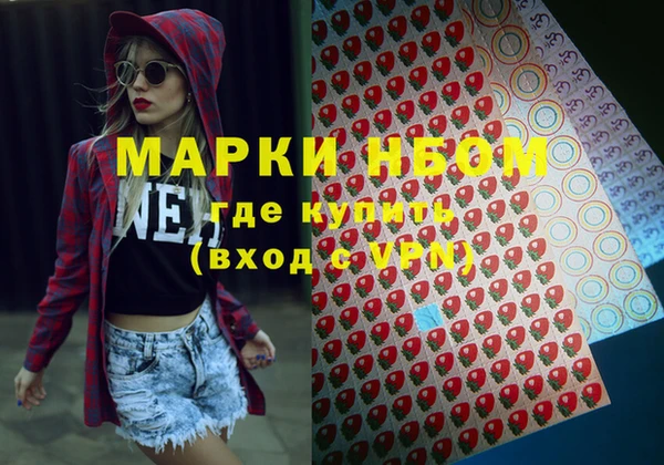 ПСИЛОЦИБИНОВЫЕ ГРИБЫ Кинешма