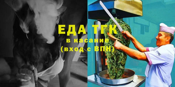 таблы Киреевск