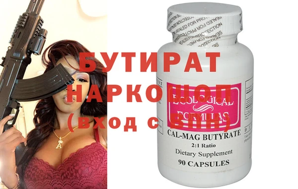 MDMA Киренск