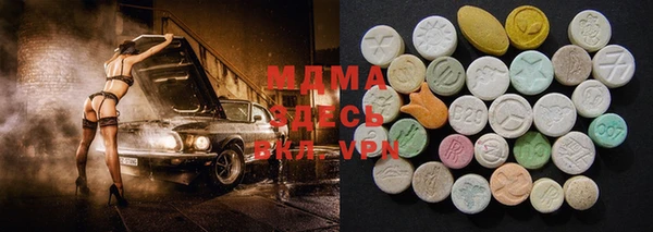 MDMA Киренск