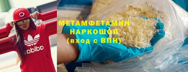 ПСИЛОЦИБИНОВЫЕ ГРИБЫ Кинешма