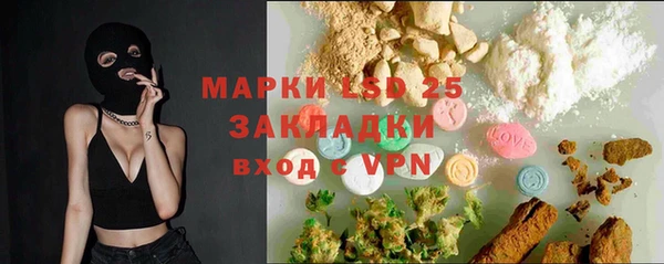 таблы Киреевск
