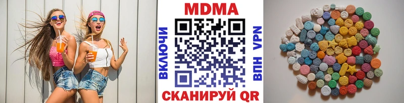 MDMA Molly  blacksprut вход  Лахденпохья 