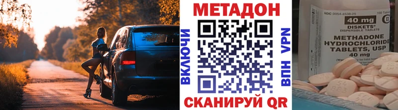 МЕТАДОН мёд  мега tor  Лахденпохья 