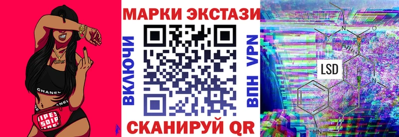 Наркотические марки 1,5мг  Лахденпохья 